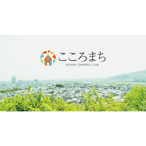 こころまち