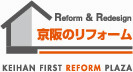 KEIHAN_REFORM
